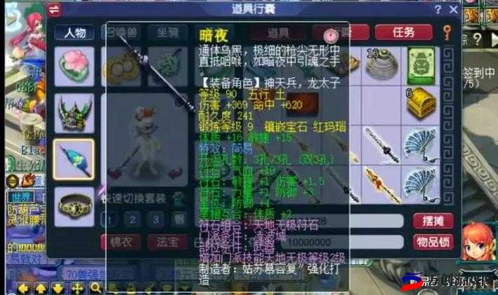 解析梦幻西游无双版特技：海升平实用性大揭秘