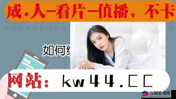 男生女生差差 app 下载网站：激情无限的世界