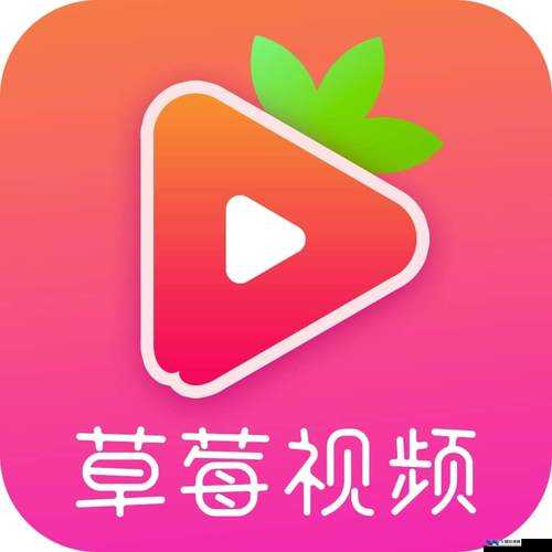 粉色视频 APP 在线无限看 IOS 苏州晶体公司下载资源畅享