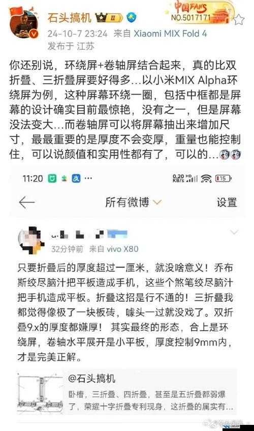 搞机 time 直接打开：不用不收钱手机畅享精彩体验