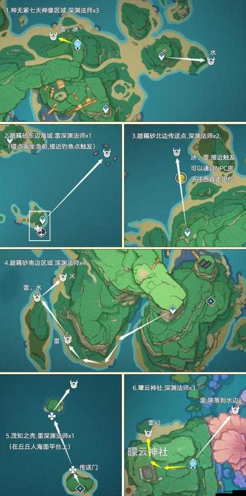 原神速刷深渊法师攻略，高效寻找与击败深渊法师的地点与方法