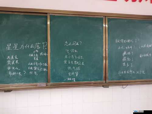 小诗成为学校教具：关于其在教育教学中重要作用的探讨