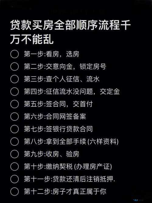 黄金软件怎么下载：详细步骤及注意事项全攻略