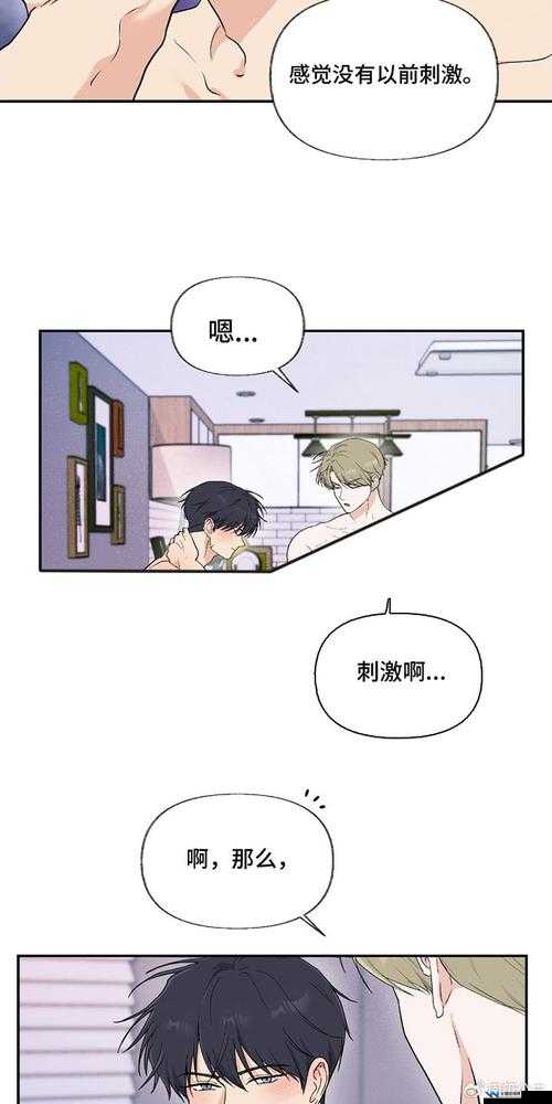 羞羞漫画登录页面免费漫画在线阅读弹窗：打造独特漫画阅读体验平台