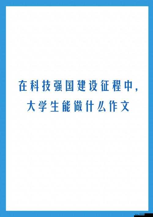 719y 你会回来感谢我的完成维护：用科技力量助力网络世界的稳定运行