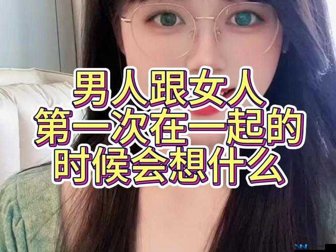 男生女生一起相嗟嗟嗟免费视看：这样的行为存在诸多问题和隐患