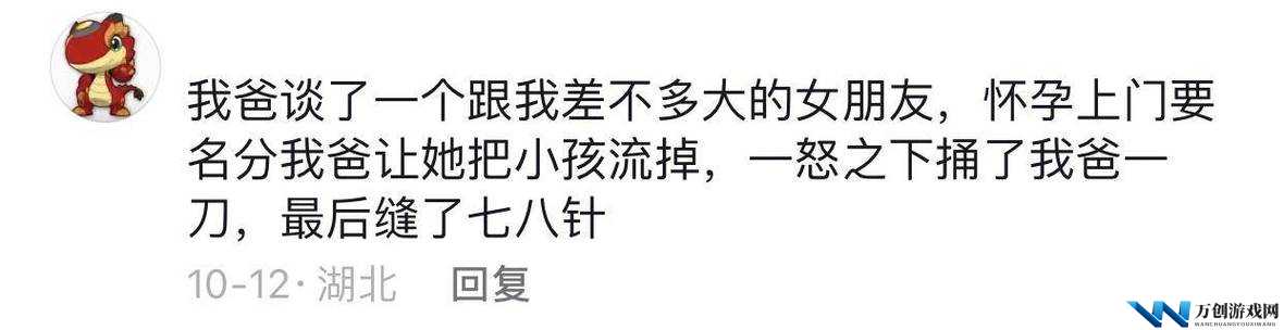 最新吃瓜爆料免费观看：吃不完的瓜，看不完的料