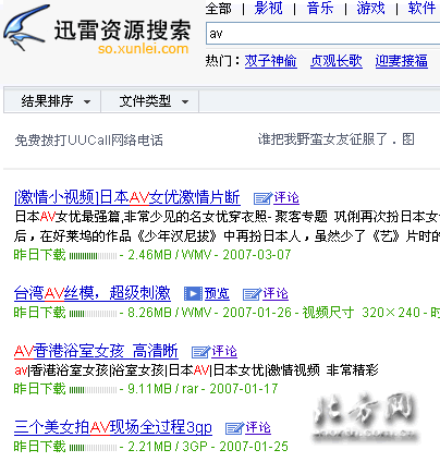 黄片 404：被遗忘的网络角落