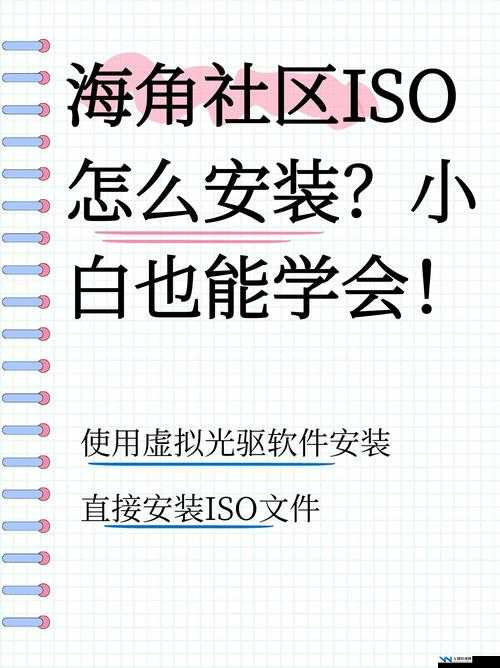 海角社区最新链接：呈现丰富多样的社区交流平台