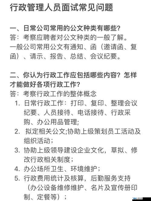 随时随地都能干 HR 的可能性：探讨其实现的条件与途径