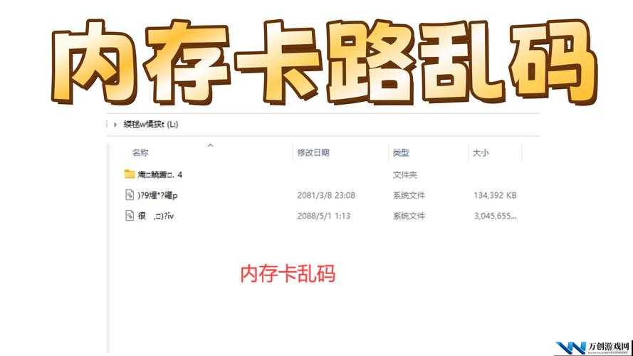 精品卡一卡二乱码新区全新精彩内容震撼来袭