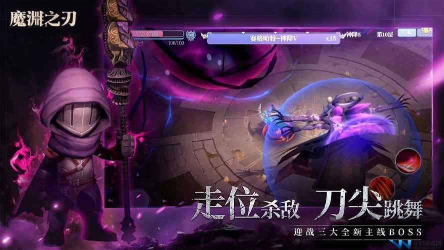 揭秘魔渊之刃夺宝魔种，深入探索稀有金币掉落之谜