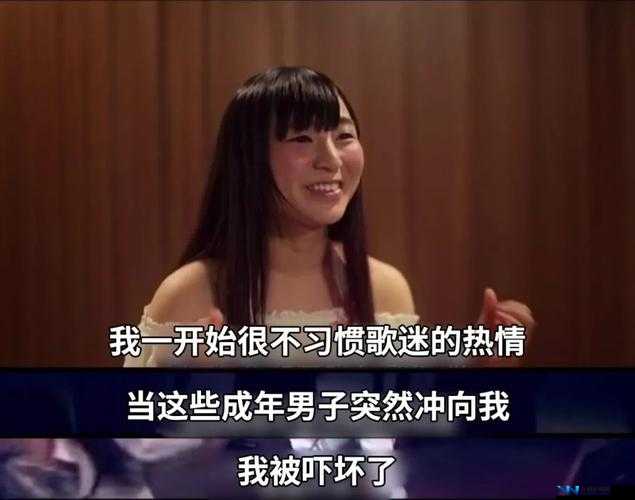 Sana 地下偶像未增删带歌词：一位勇敢追梦的少女