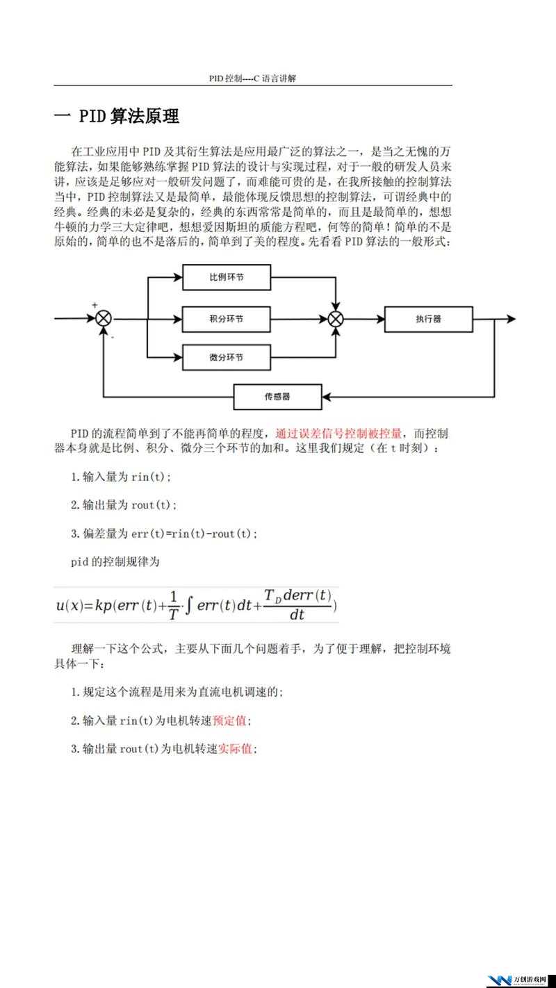 17.c 起草 99 相关内容详细介绍与深度分析