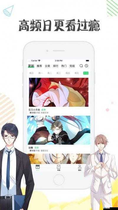 免费收黄台 APP ：畅享海量精彩资源无需付费