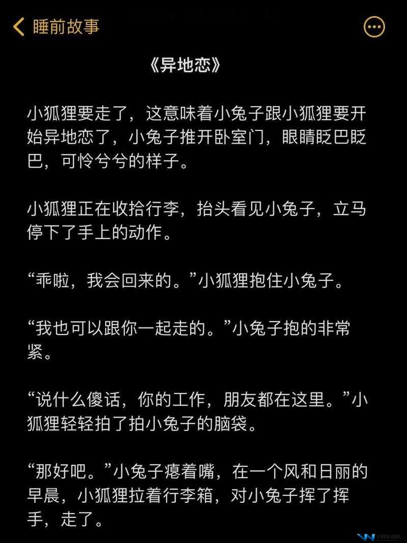 宝贝儿流了那么多却还说不的背后究竟隐藏着怎样的故事