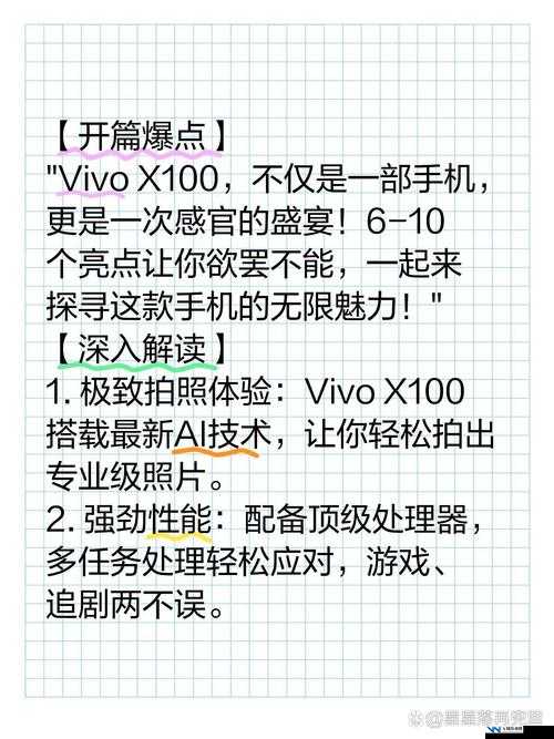 好大好爽还想跟你做：极致体验，让你欲罢不能