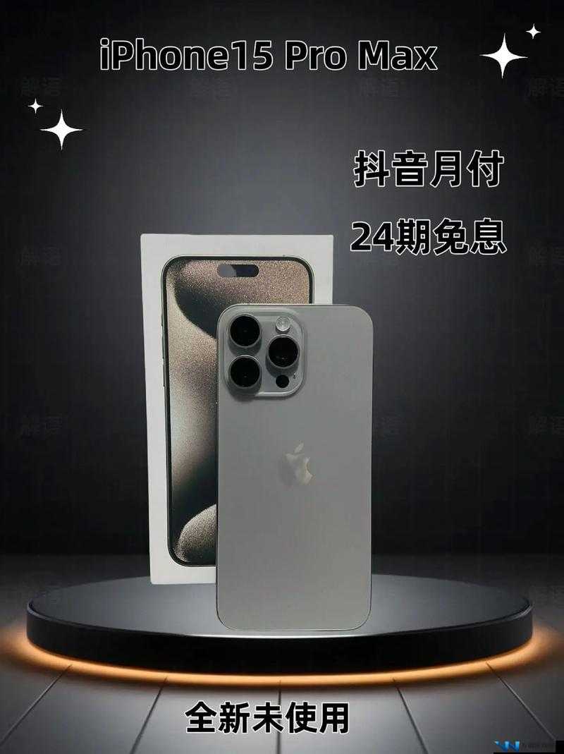 日本 IPHONEPROMAX 手机的独特魅力与强大功能解析