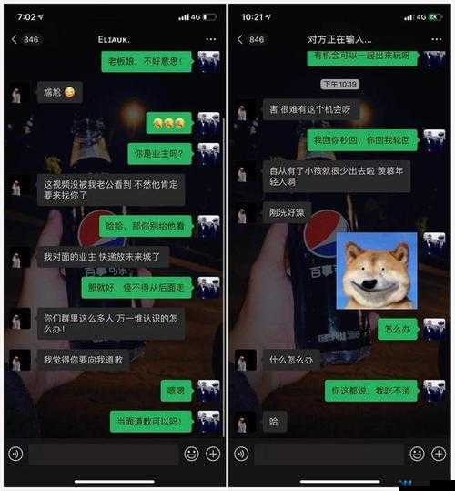 半点心 1v2H：别样情感纠葛的精彩演绎