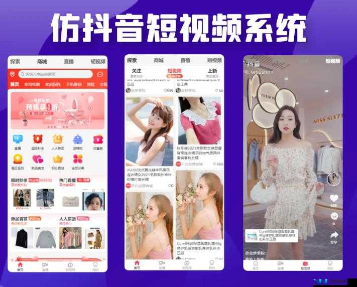 完成短视频 APP 源码的优势：让短视频创作更轻松