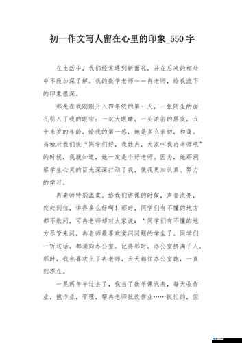 我是全公司的公共坐便：一篇引发热议的作文