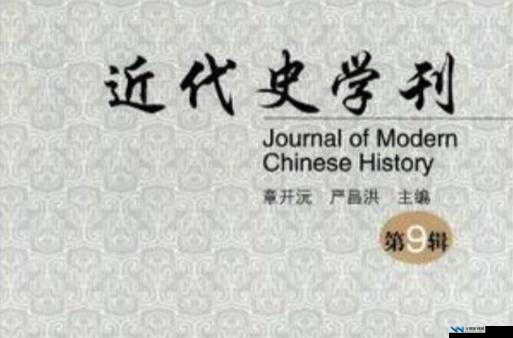 一体 6 交是哪 6 个地方：深入探讨其具体内容与意义