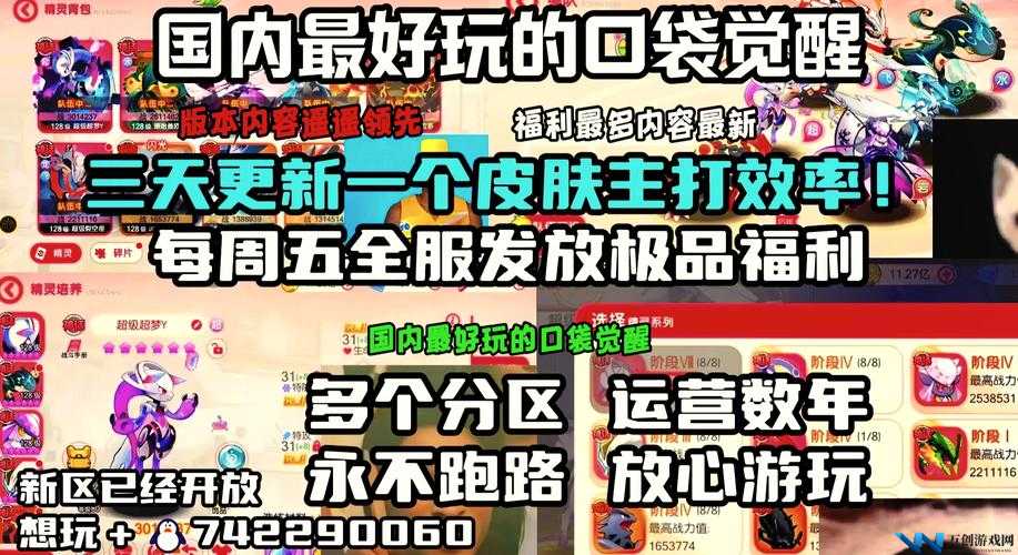 万国觉醒游戏深度解析，揭秘源义经角色觉醒所需保底花费详情