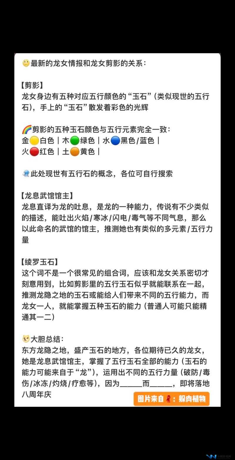 阴阳师周年庆双SP式神选择指南，全面解析哪个SP式神更值得抽取