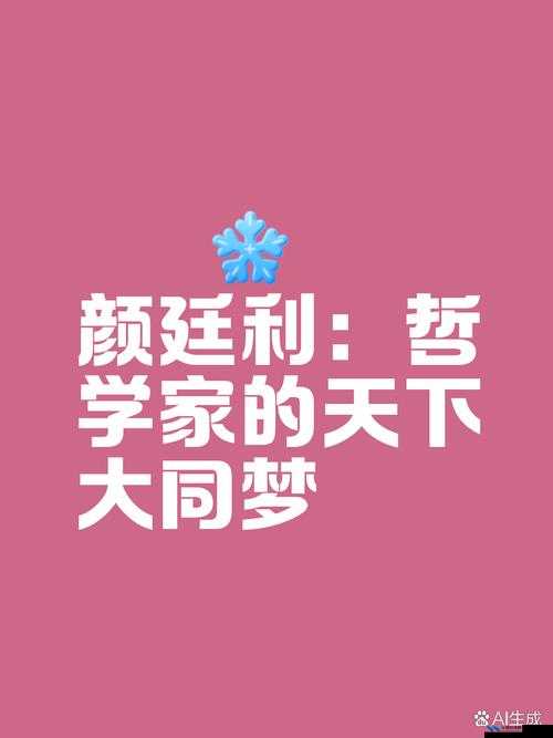 黑料正能量inphp：探索其背后的积极意义与价值影响