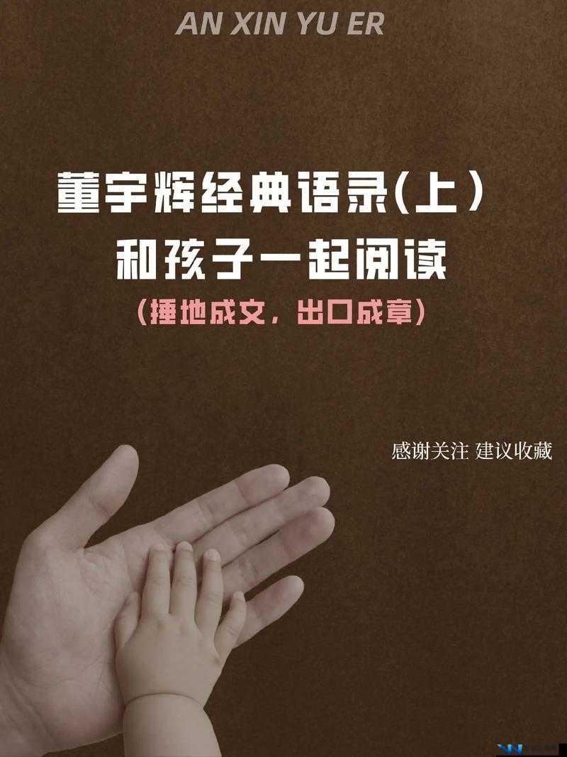 爸爸我怀了你的孩子：一段令人唏嘘的情感纠葛免费阅读