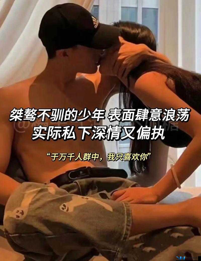 男朋友窒息式爱：捂住口鼻只为爱？