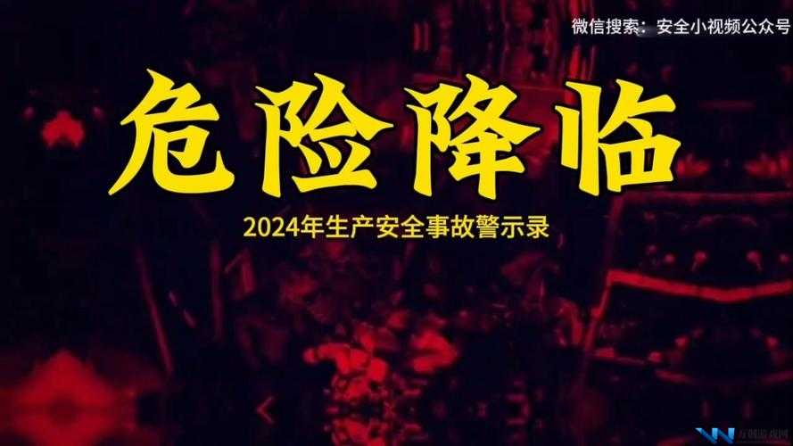 年满 18 点此安全转入 2024 开启全新未来篇章