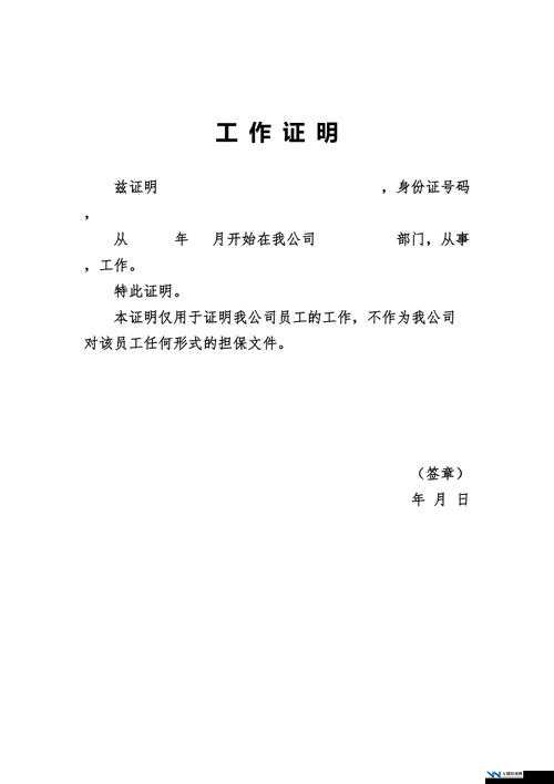 悠长假期中挖矿工作证明的用途及其实际应用方法解析