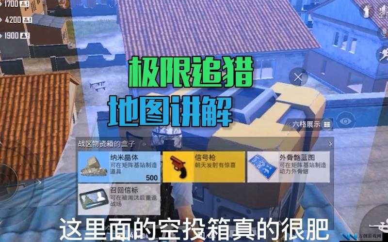 和平精英极限追猎模式深度解析，复活与召回队友机制全攻略