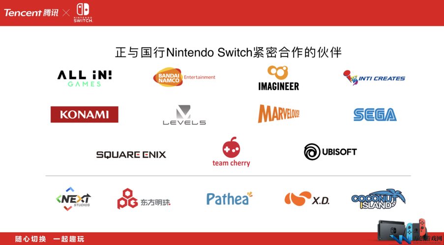 原神Switch版上线时间公布及其跨平台游玩功能全面解析