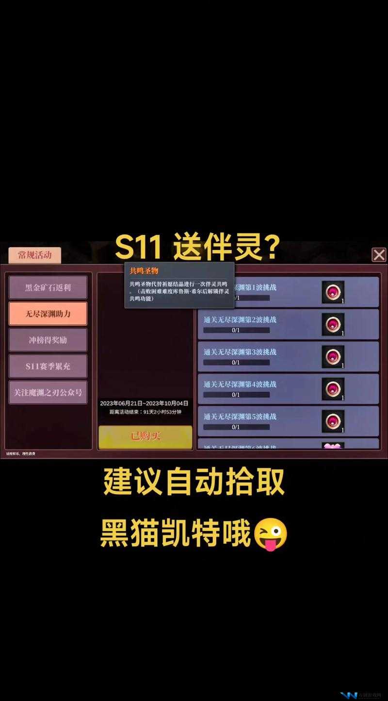 魔渊之刃职业深度剖析，揭秘最适合高效刷图的顶级职业选择