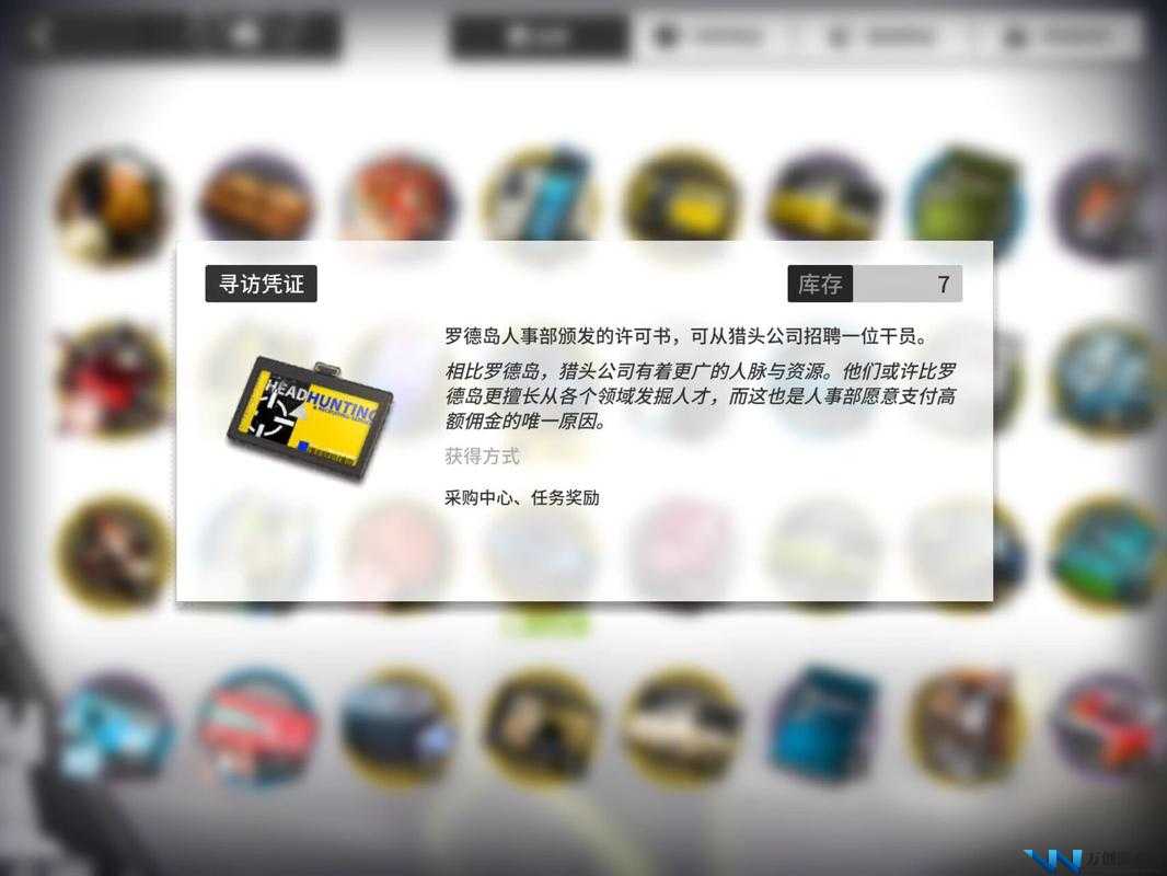 明日方舟绿票及资质凭证兑换材料优先级全面解析