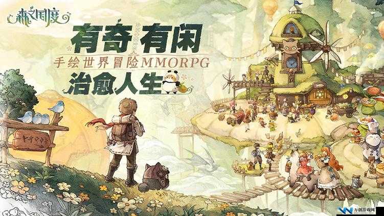 可以随意干 NPC 的奇妙世界：畅享自由探索与互动之旅