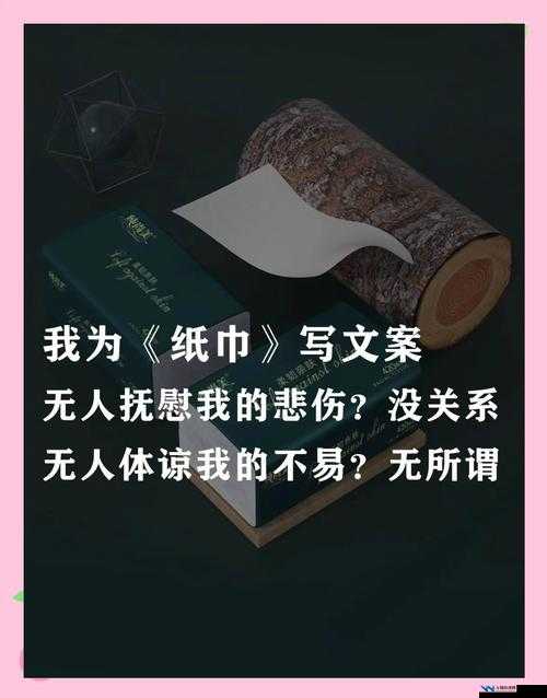 已满 18 岁准备好卫生纸吗转入：开启一段特别的人生经历之旅