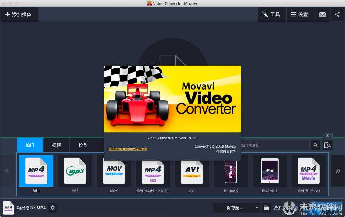 MOVAVIVIDEOCONVERTERMAC ：Mac 系统上的强大视频转换工具