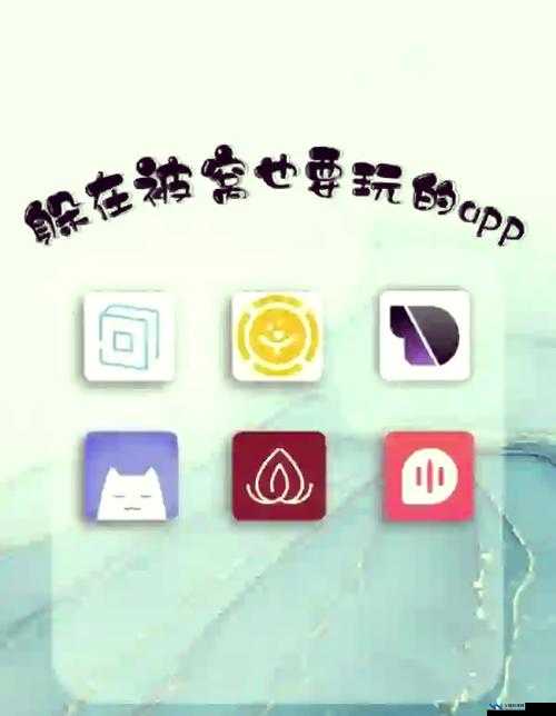 夜里十大软件 APP 下载：带你探索夜间精彩的应用世界