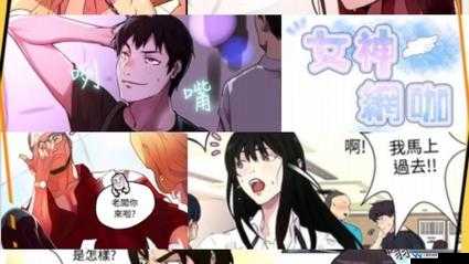 韩漫无羞遮无删减 H 漫画私密授课：世界的私密课程