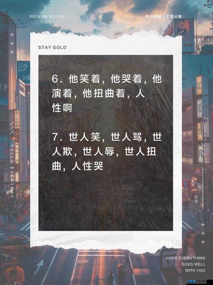 乡村孽欲背后隐藏的扭曲人性与复杂情感