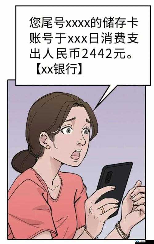 ：18❌禁软件免费看：是福利还是陷阱？