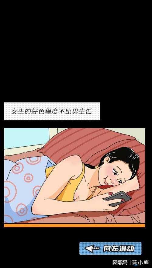 男生摸胸视频：私密画面引发的争议探讨