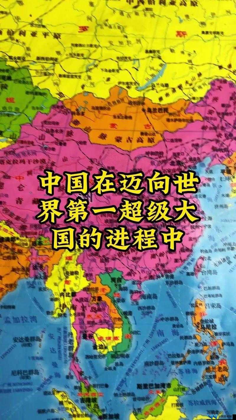 大中国：一个令人惊叹的国家