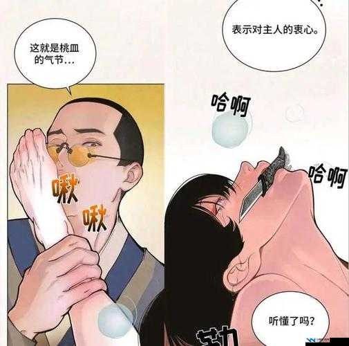 男同 gv：探索男性之间的情感与欲望