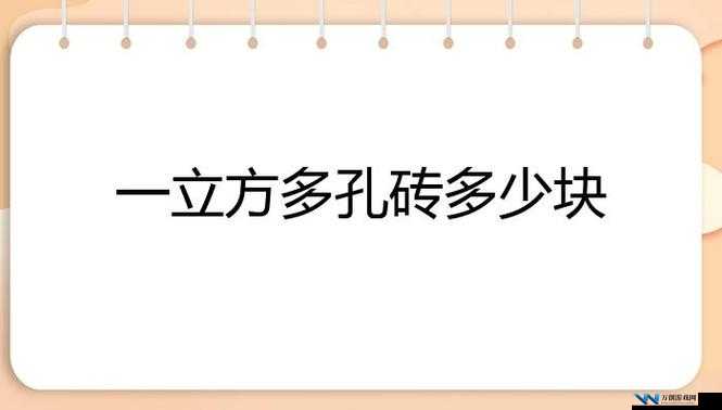 关于日韩砖码砖专码 2023 的独特探索与发现