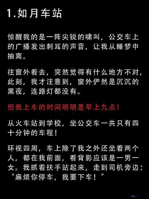 在车里撞人的主演表之关于他们的精彩演绎与故事展现