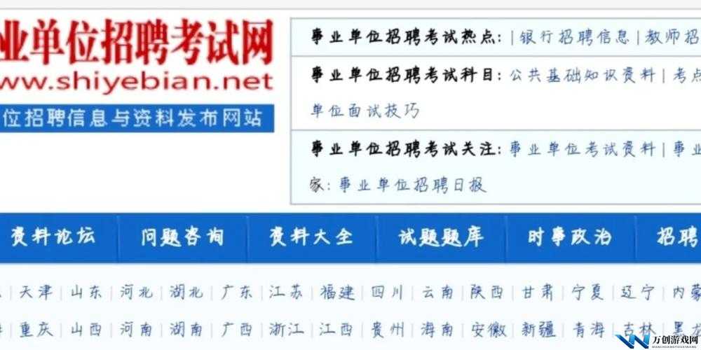 免费网站在线人数在哪儿找：告诉你具体查询途径和方法